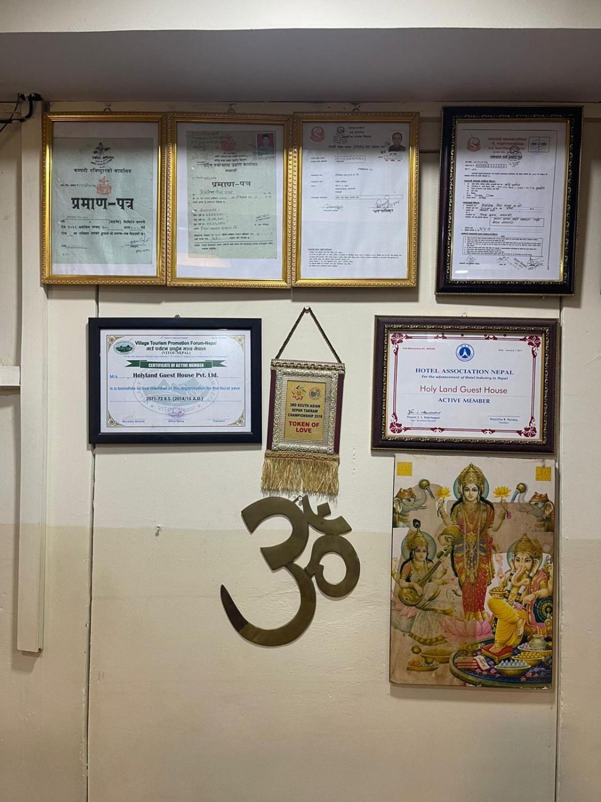 Holy Land Hotel Nepal Катманду Экстерьер фото